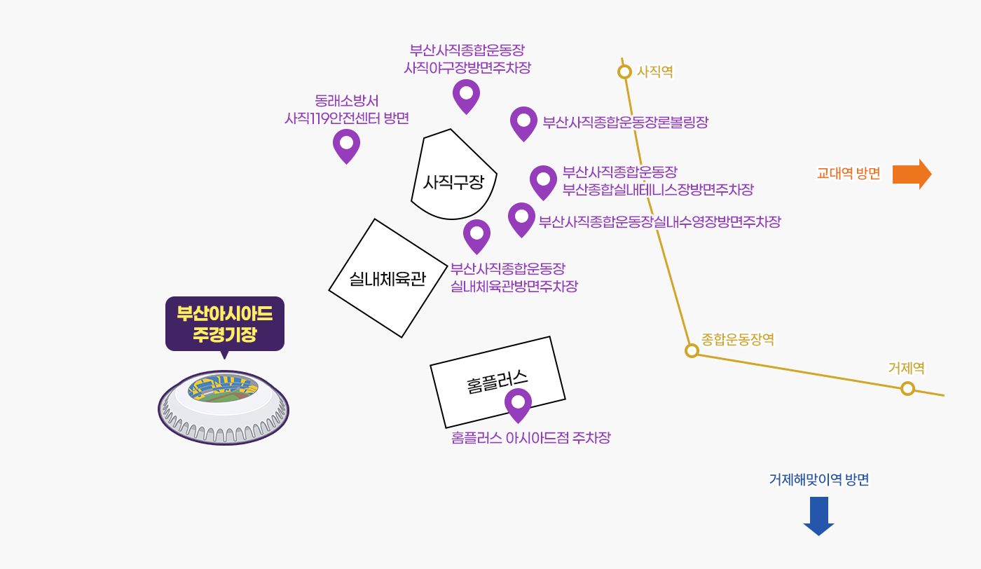 공연장 주변 주차장 안내(도보 가능)
