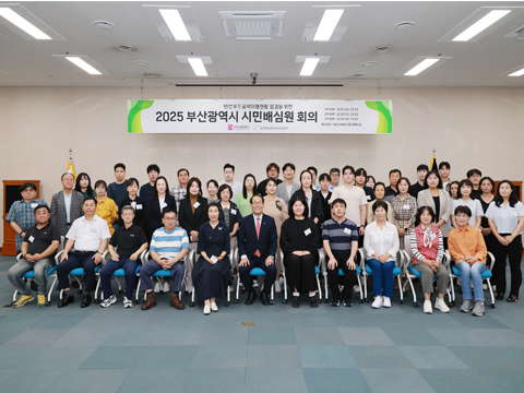 2025년 시민배심원단 사진