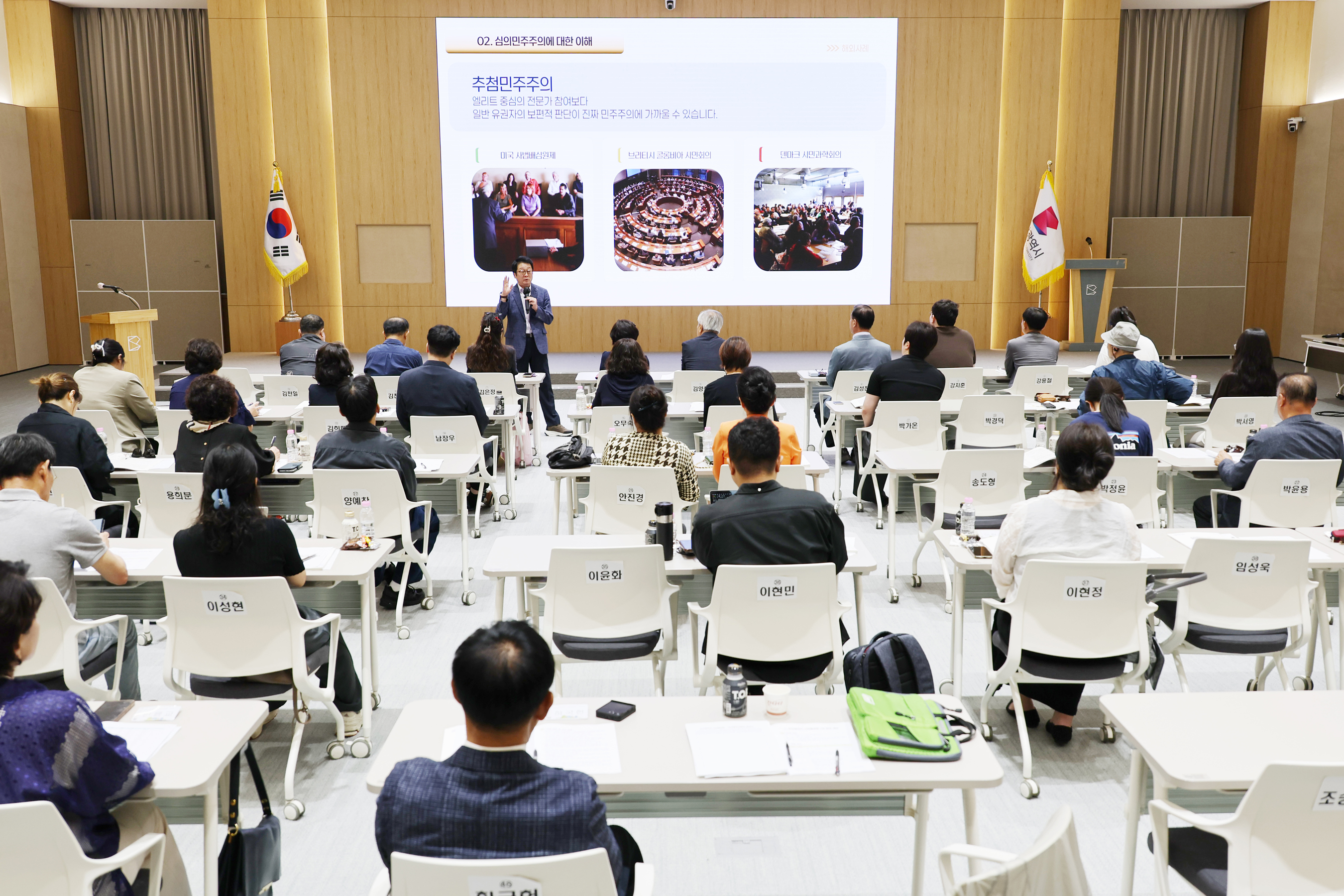 2026년 시민배심원단 사진