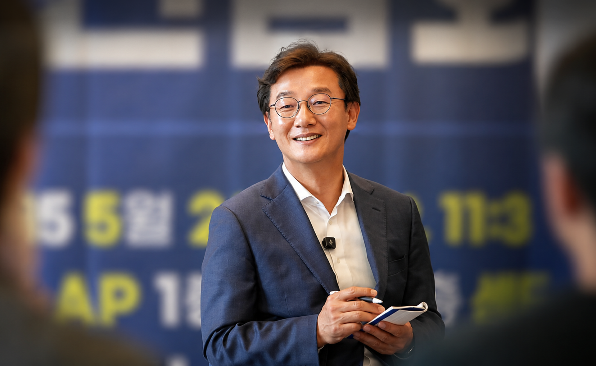 부산시장 전재수 이미지