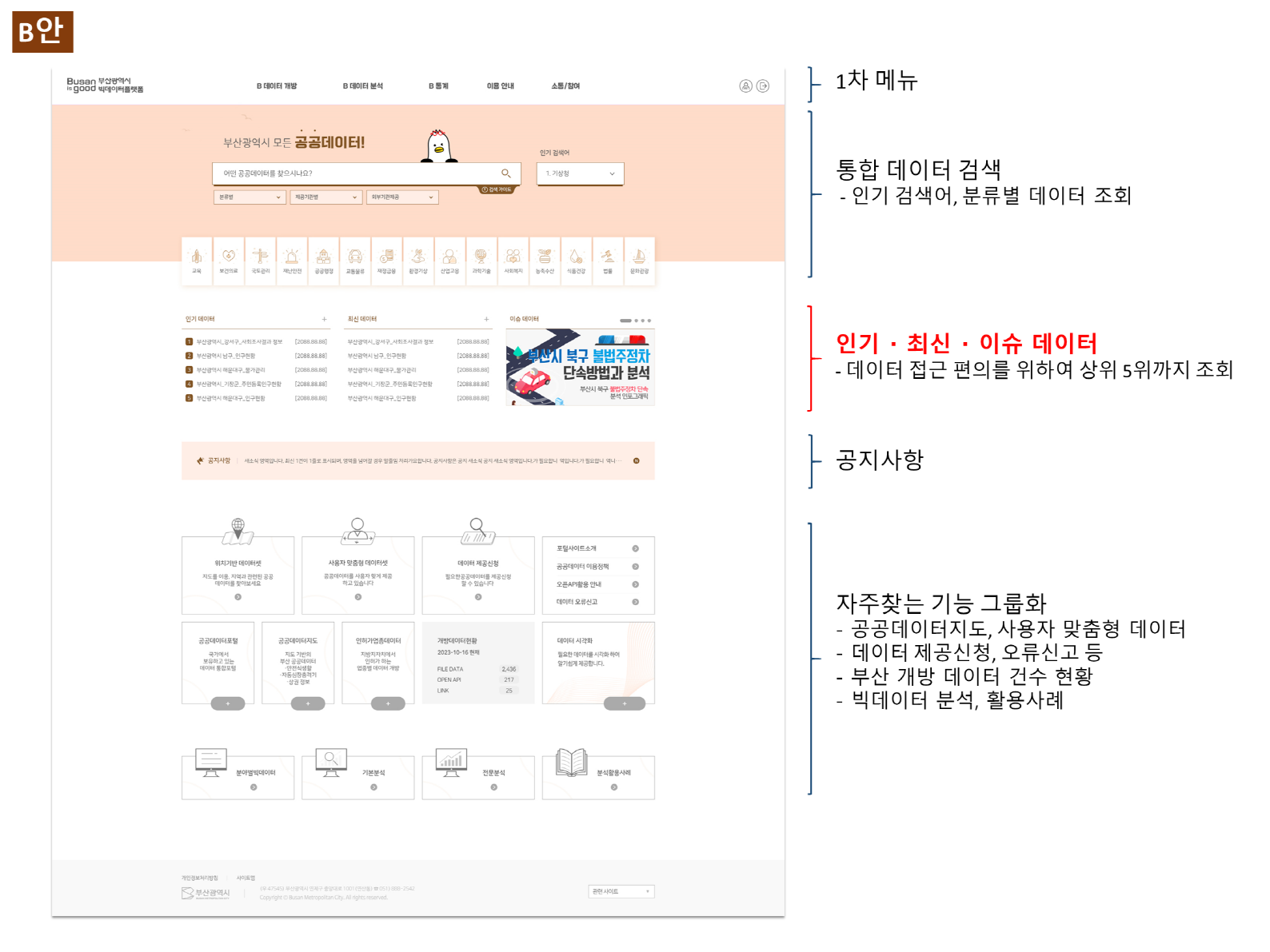 [크기변환]슬라이드2_00