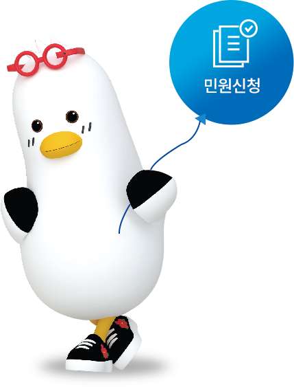 민원신청부기캐릭터