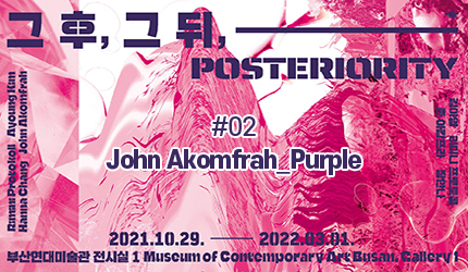 Posteriority : #02 John Akomfrah_Purple listen to audio guide