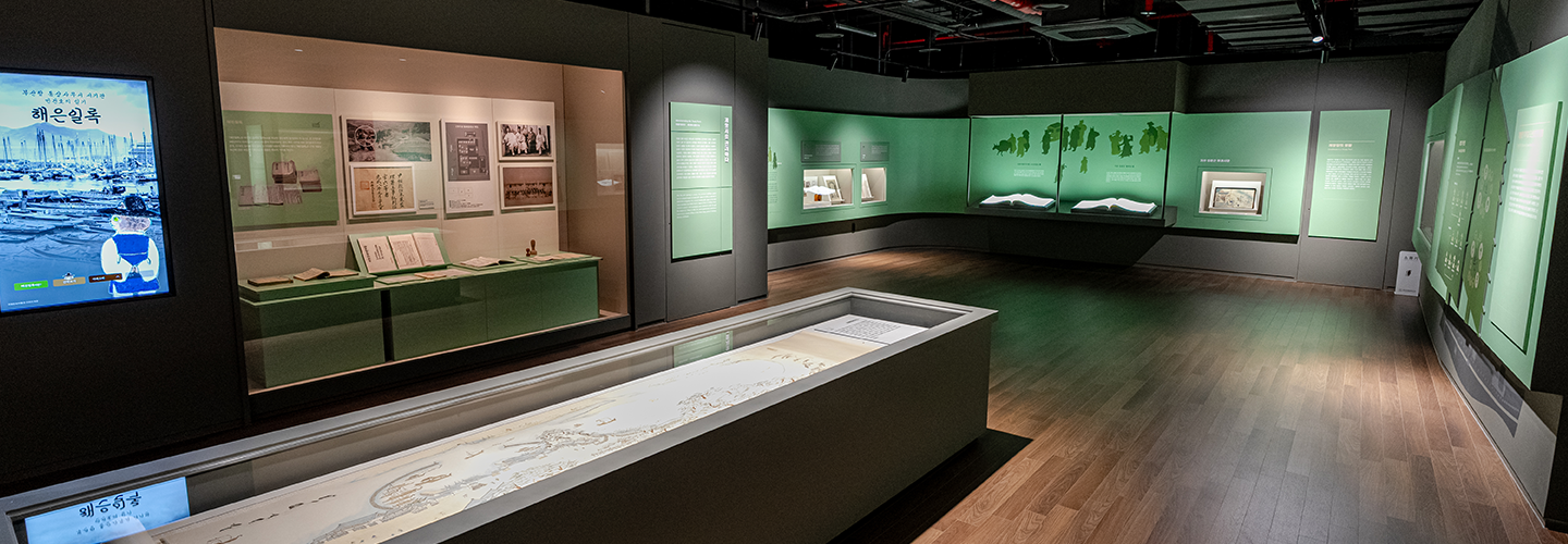 Permanent Exhibition Hall 1