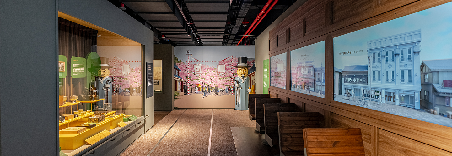 Permanent Exhibition Hall 1