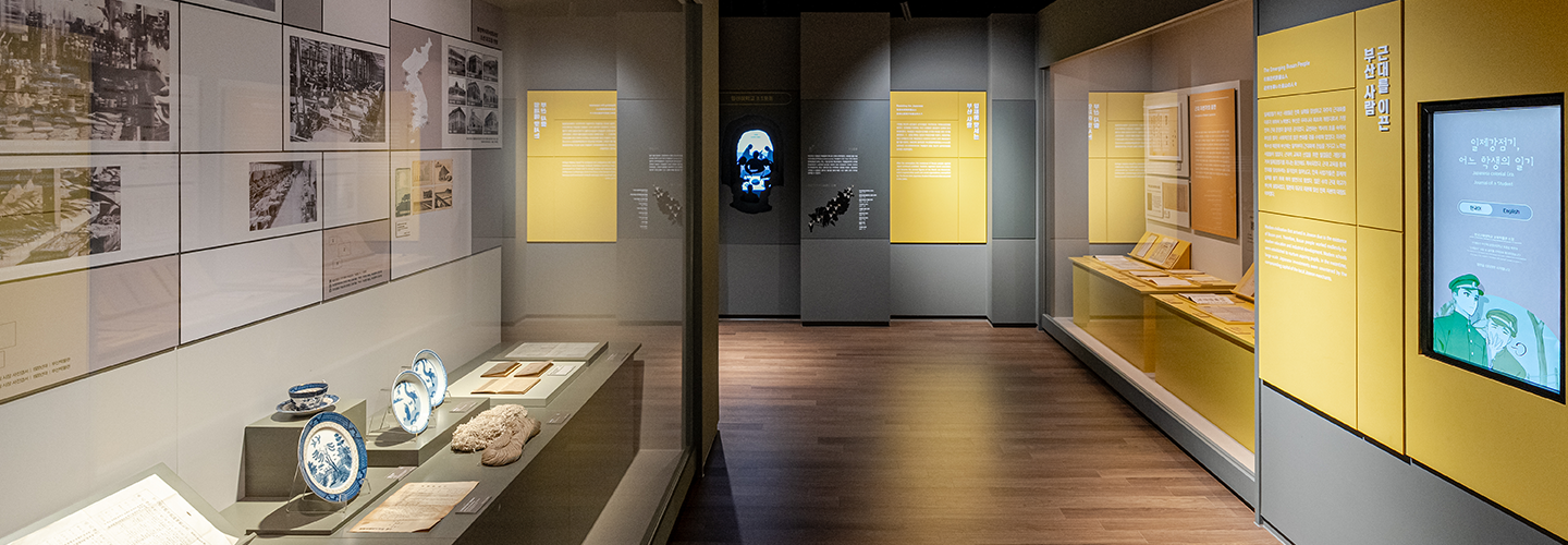 Permanent Exhibition Hall 1
