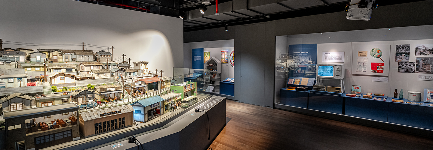 Permanent Exhibition Hall 2