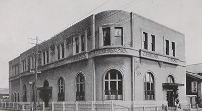 Oriental Development Company