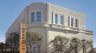 Busan Modern History Museum