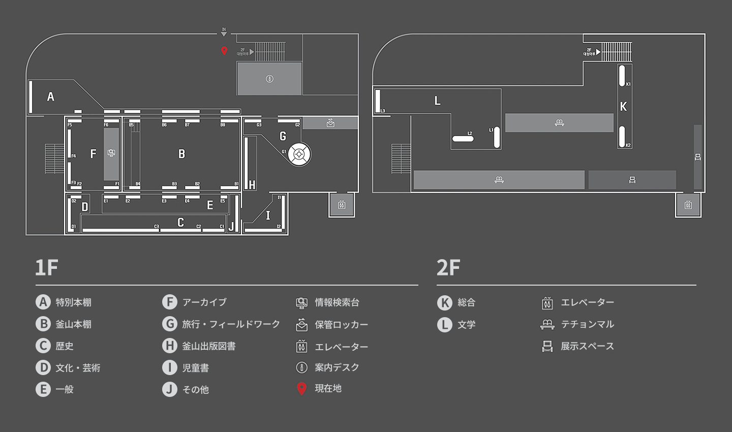 1F
    - Special Bookshelves
    - Busan Bookshelves
    - History
    - Culure·Art
    - 일반
    - Archive
    - Travel·On-site survey
    - Busan-published books
    - Childrens books
    - otherwise
    2F
    - Comprehensive
    - Literature