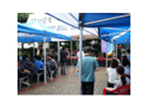 Korean War commemorations