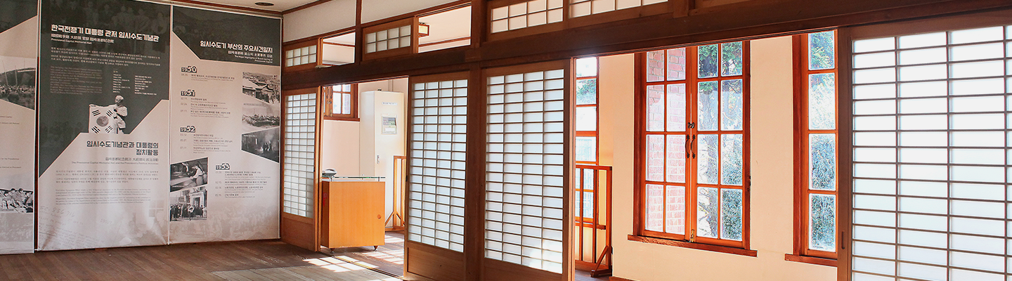 Provisional Capital Memorial Hall