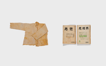 Key Donated Artifacts