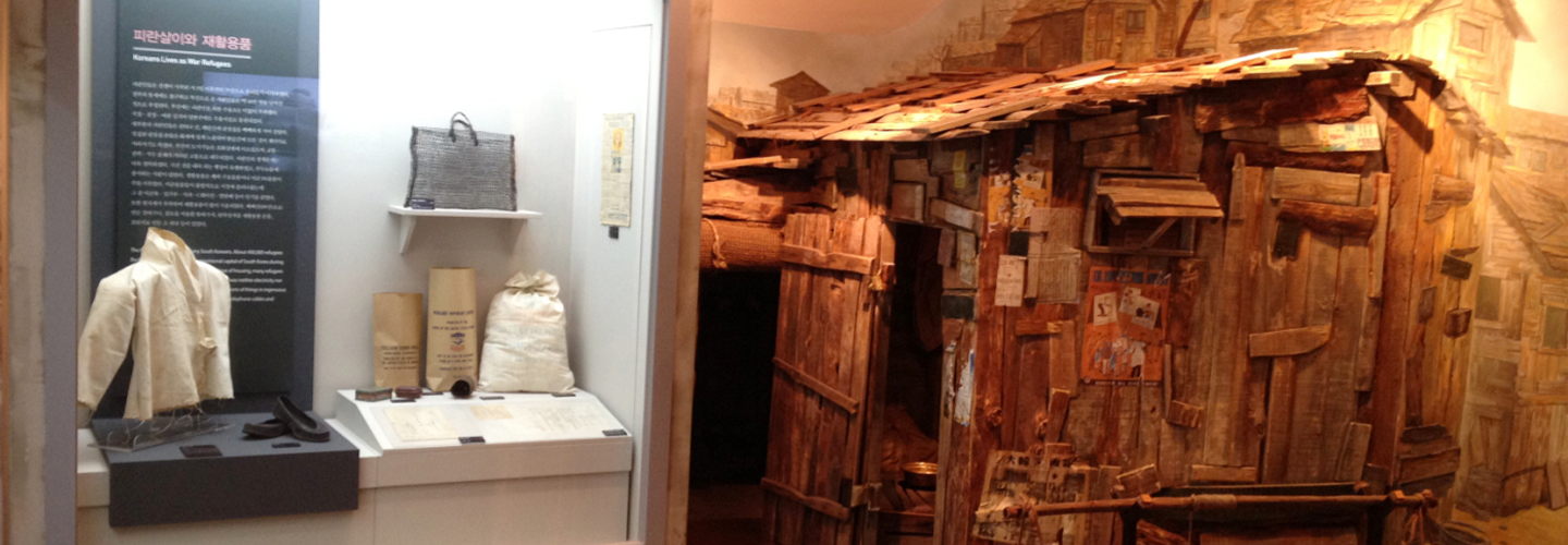 展示館について