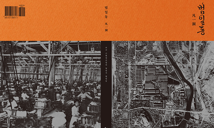 オンライン展示