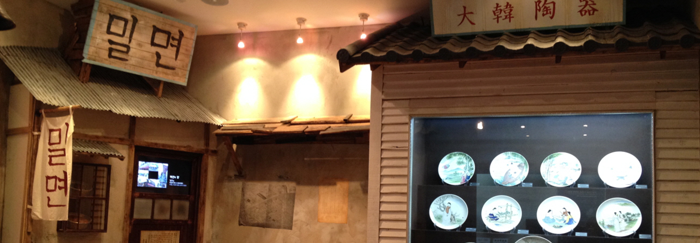 Описание выставочного зала