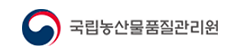 국립농산물품질관리원 로고