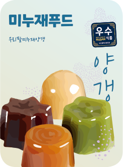 미누재푸드 우리팥미누재양갱 양갱