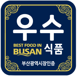 우수 busan 식품