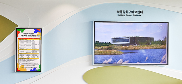 에코센터 홍보영상 사진