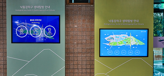 낙동강하구 생태탐방 안내 정보 검색 사진