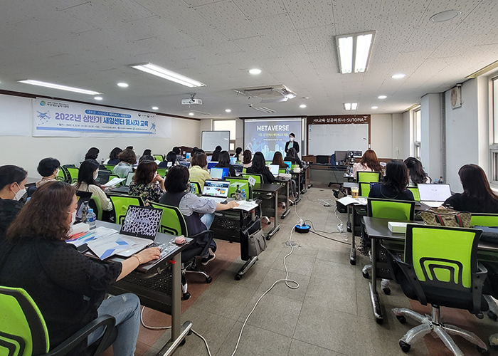 부산지역 새일센터 종사자 교육·워크숍·컨설팅 이미지1