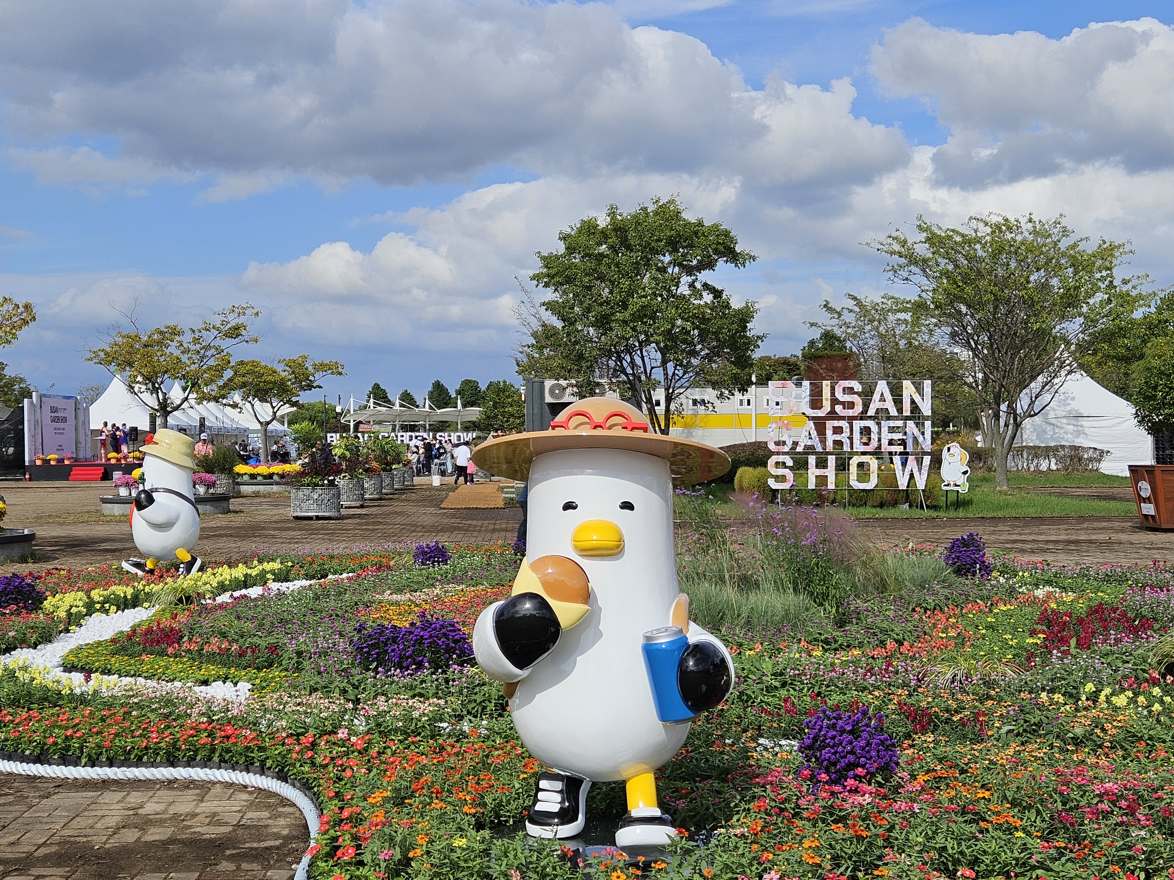부산 가든쇼