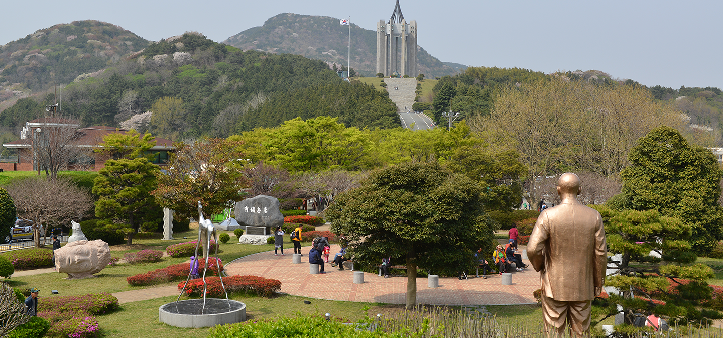 공원 대표 이미지