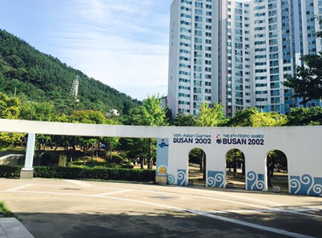 아시아선수촌공원의 입구 이미지