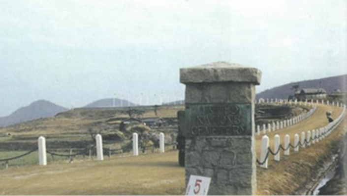 1952년 유엔기념공원의 모습 이미지