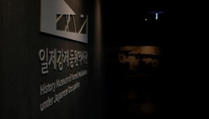 역사관 내부의 전시물 1 이미지