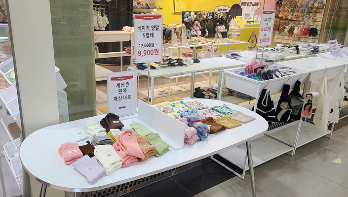 반려동물 특화거리 사진6
