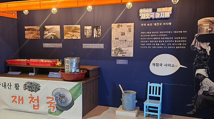 기획전시실 이미지