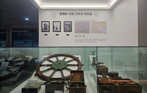 항해의 시작 그리고 바닷길 이미지