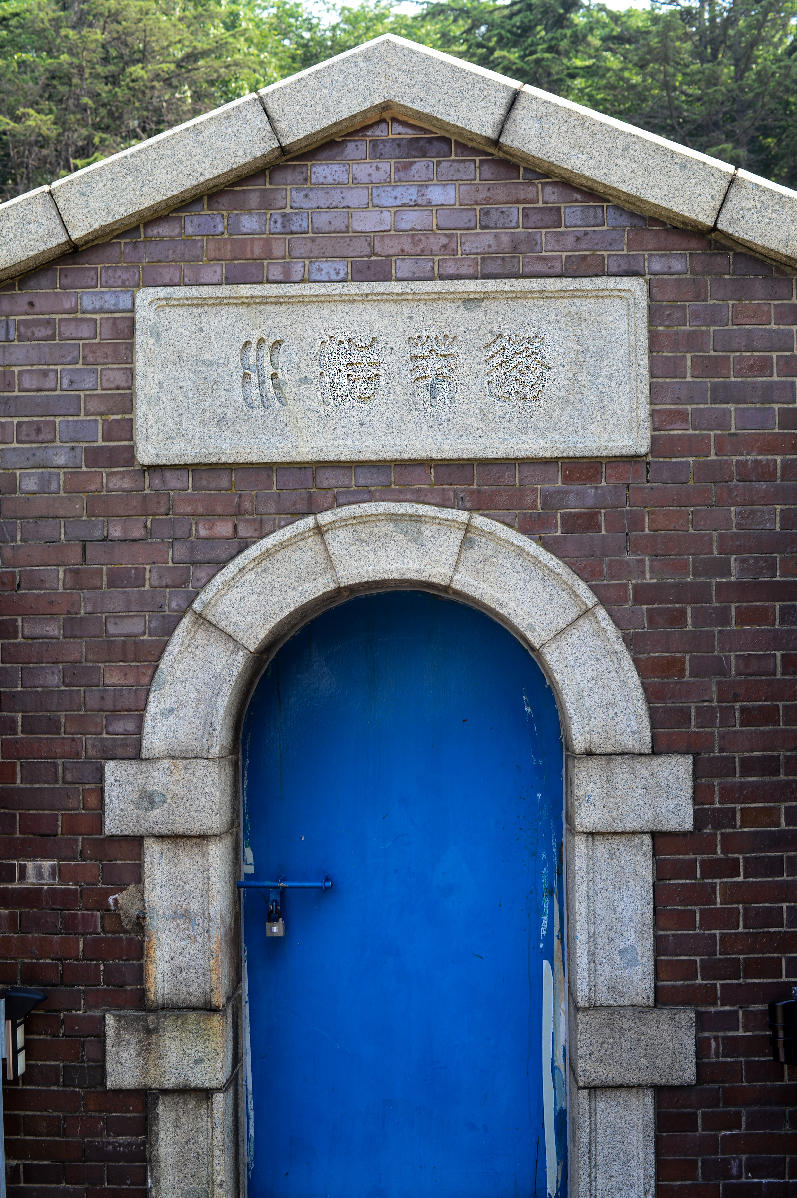 복병산배수지 사진