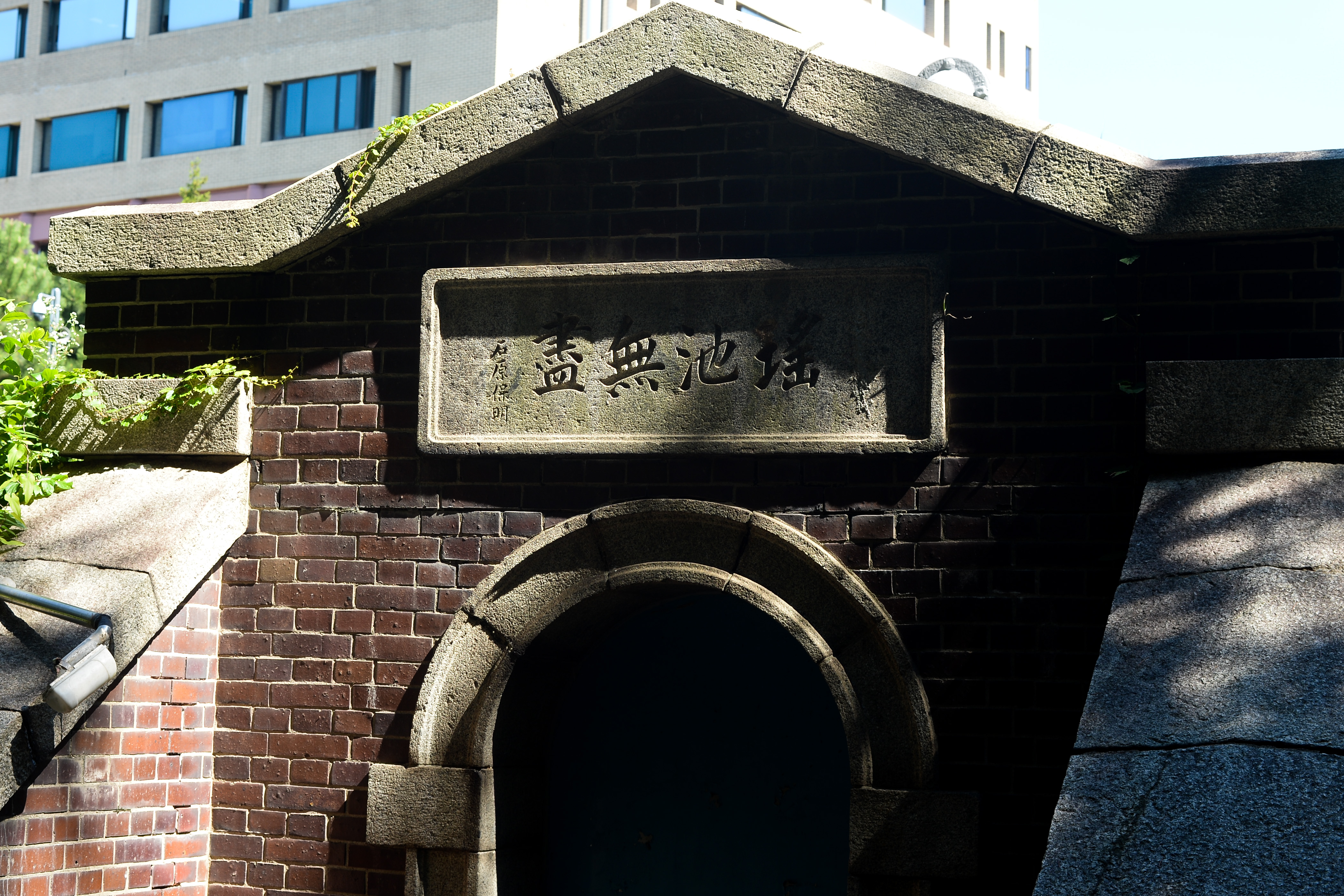 복병산배수지 사진