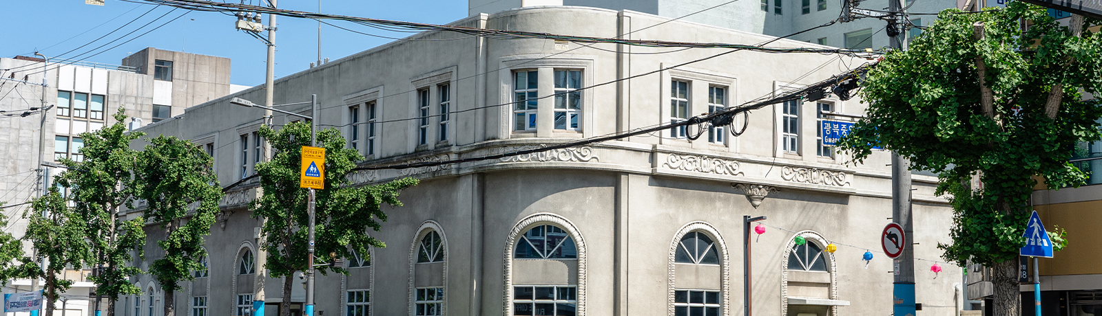 U.S. Embassy/U.S. Information Service
