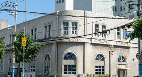 U.S. Embassy/U.S. Information Service