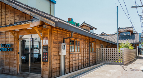 Uam-dong Cattle Shed Village