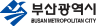 부산광역시