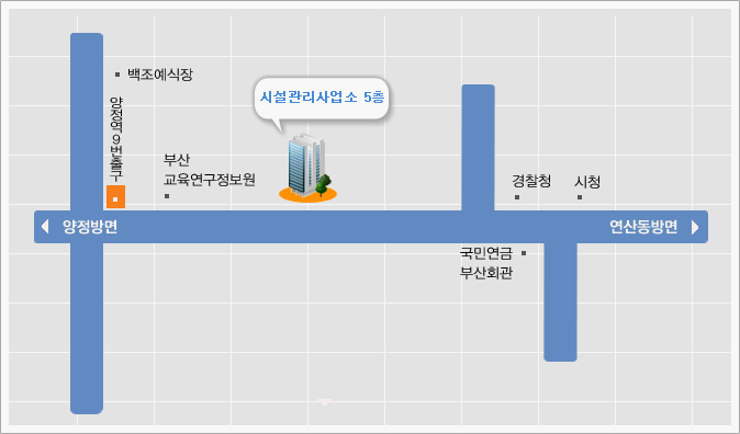 시설관리사업소 찾아오시는길