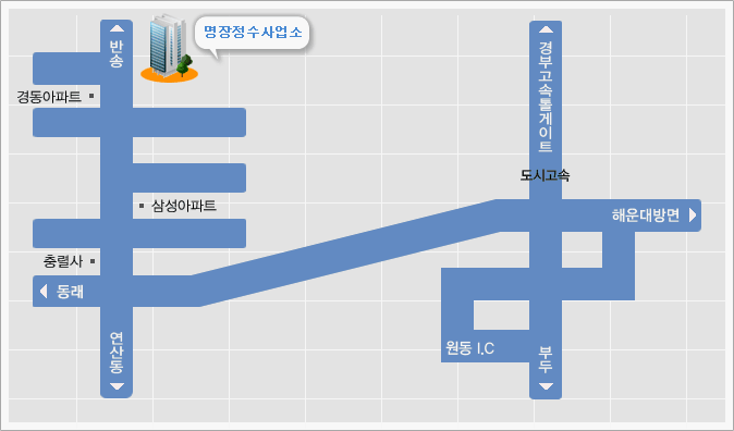 명장정수사업소 찾아오시는길