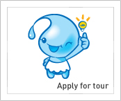 Apply for tour