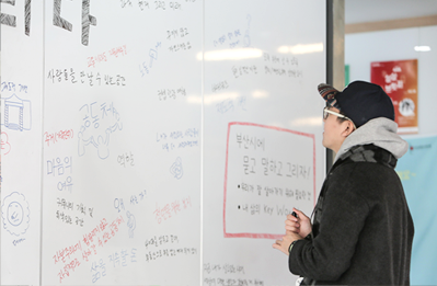 청년 디딤돌 플랜관련 청년이 발표하는 이미지 2