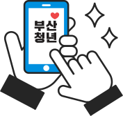 신청픽토그램