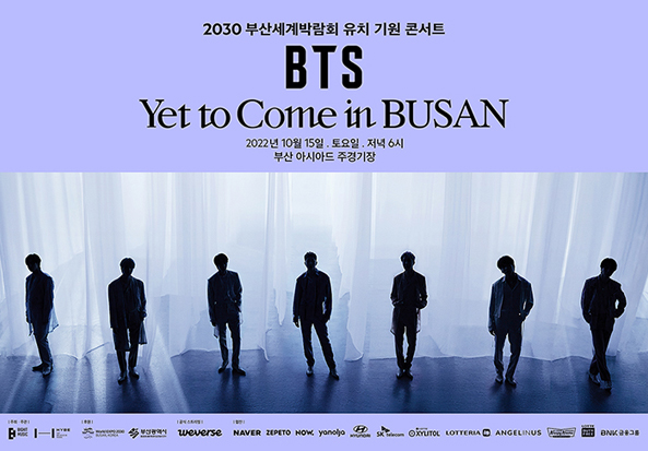2030 부산세계박람회 유치 기원 콘서트 BTS Yet to Come in BUSAN 2022년 10월 15일. 토요일 . 저녁 6시 부산 아시아드 주경기장