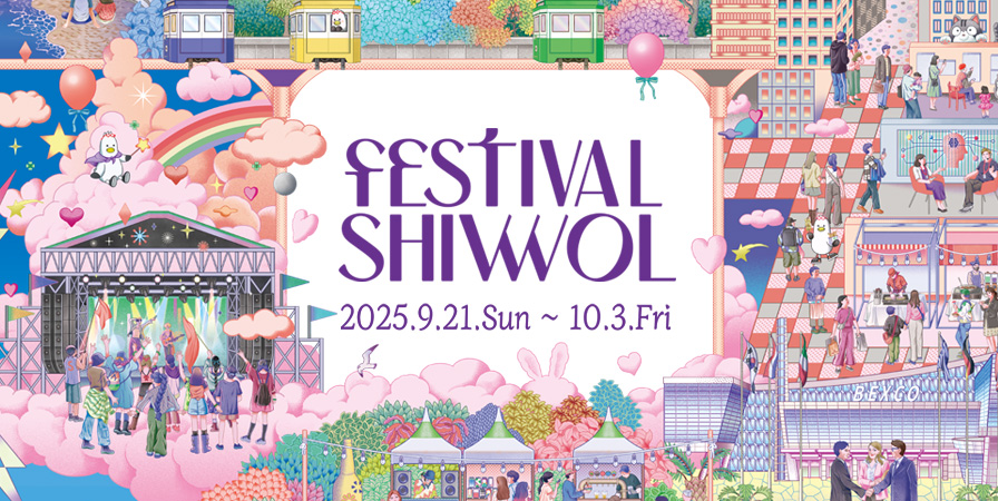 FESTIVAL SHIWOL 2025.9.21.sun~10.3.fri