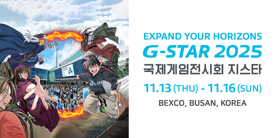 국제게임전시회 지스타 11.13. ~ 11.16. 백스코, 부산