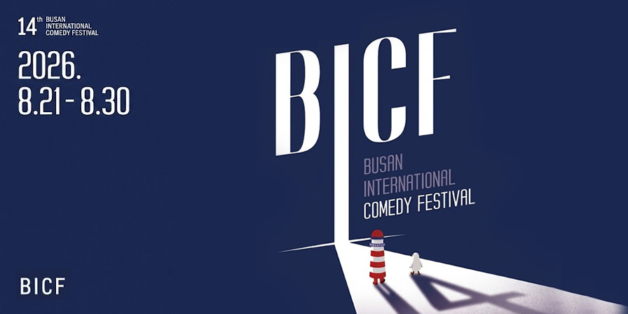 2026.8.21-8.30 BICF busan international comedy festival