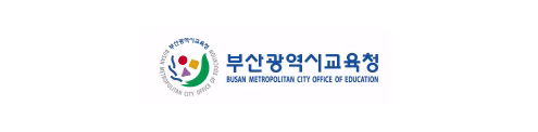부산광역시교육청 BUSAN METROPOLITAN CITY OFFICE OF EDUCATION